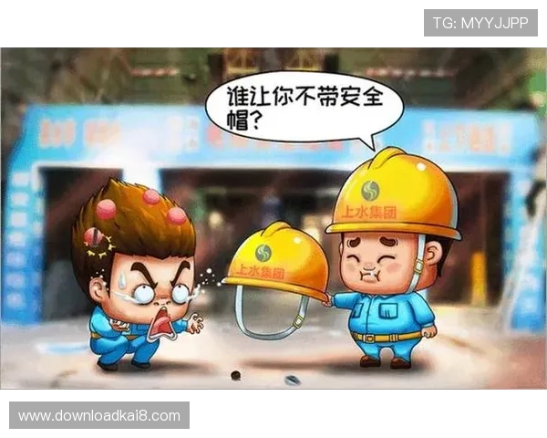 凯发娱乐集团安全保障措施详解，保障玩家资金与个人信息安全的全面措施分析