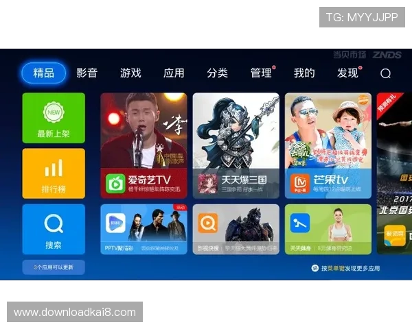 凯发直播官方首页入口提供最全的直播资源和最新的游戏资讯，助你轻松畅享精彩娱乐体验